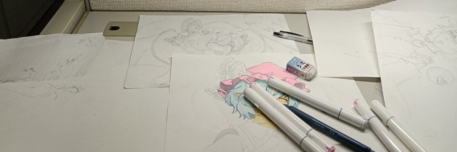 reshinekonyan's profile banner image