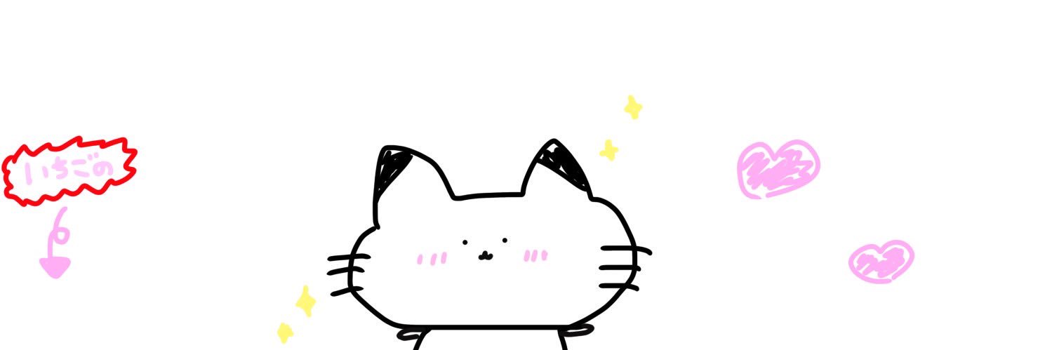 ( ᴗ ̫ ᴗ ) banner