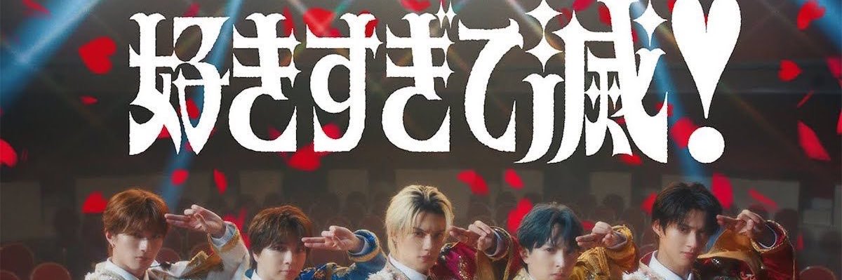ﾁｬｲﾅﾌﾞﾙｰ banner