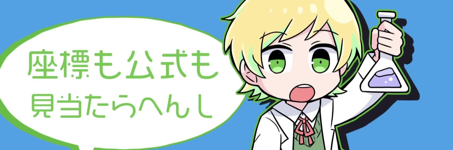 だいち@乗っ取られた😭 banner