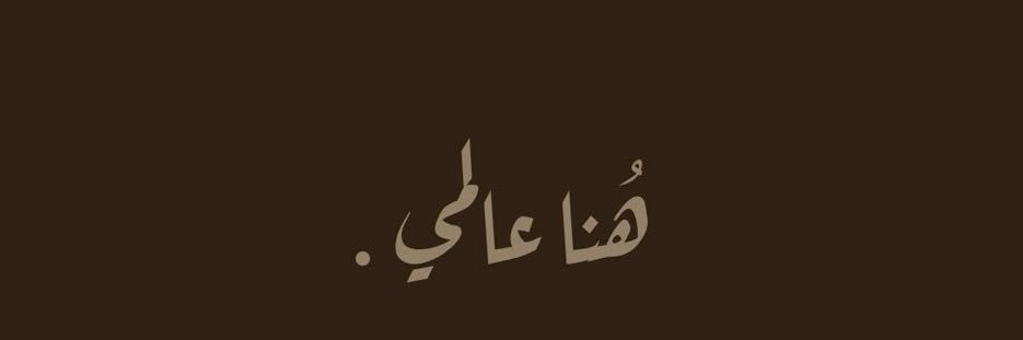 ° banner