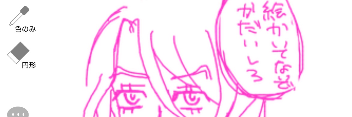 優里 banner