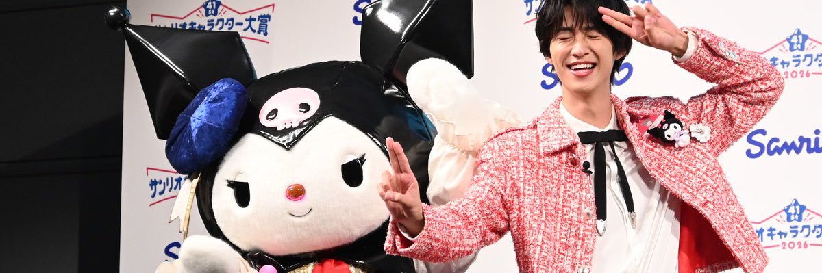 コーン banner