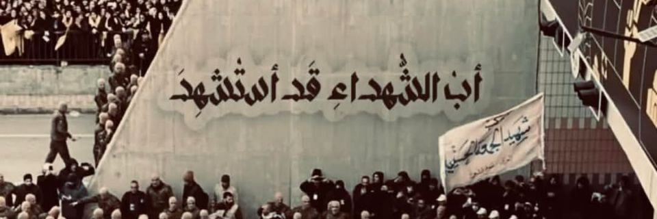 Doaa | دعاء banner