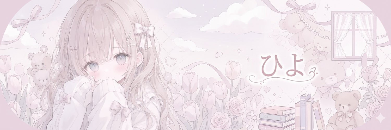ひよ￤AI×作って稼ぐ banner