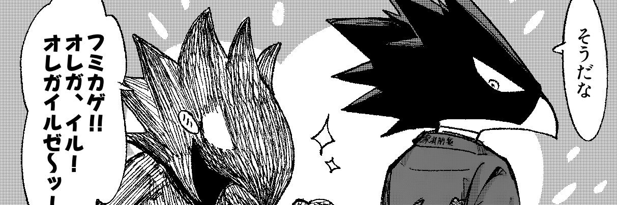 深淵 banner