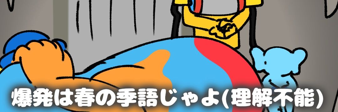 ゾウムち🐘 banner