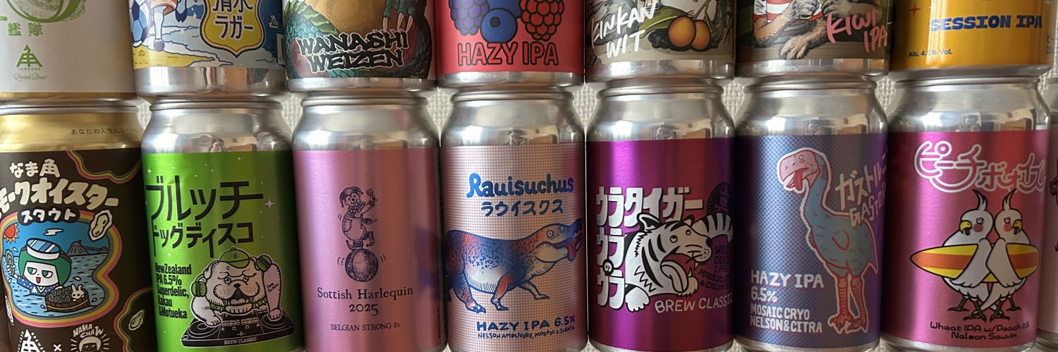 ビール彼氏が大好きな♡いぱちゃむ☠︎☠︎ banner