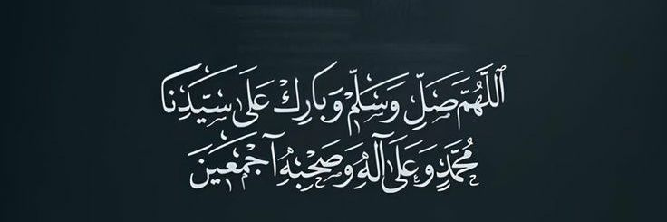 محمد بن عبدالله.. banner