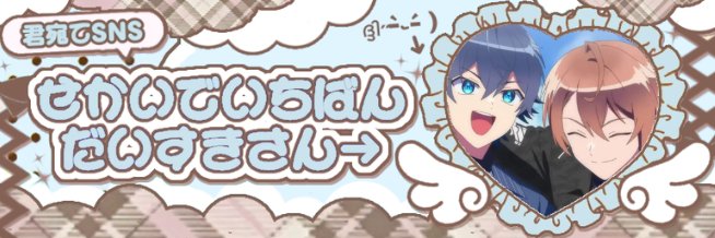 1O2O1219's profile banner image