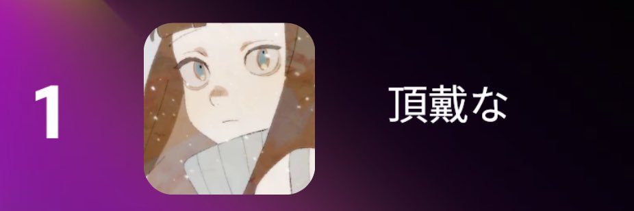 おるだもん banner