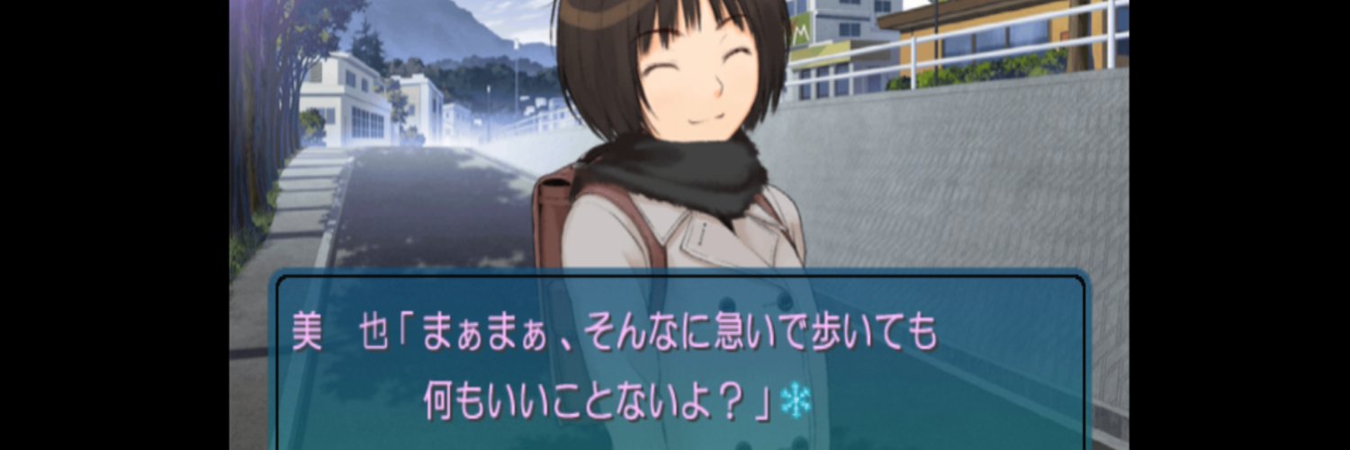 愛は生物学的に必要2 banner