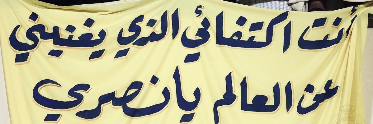 ًً banner