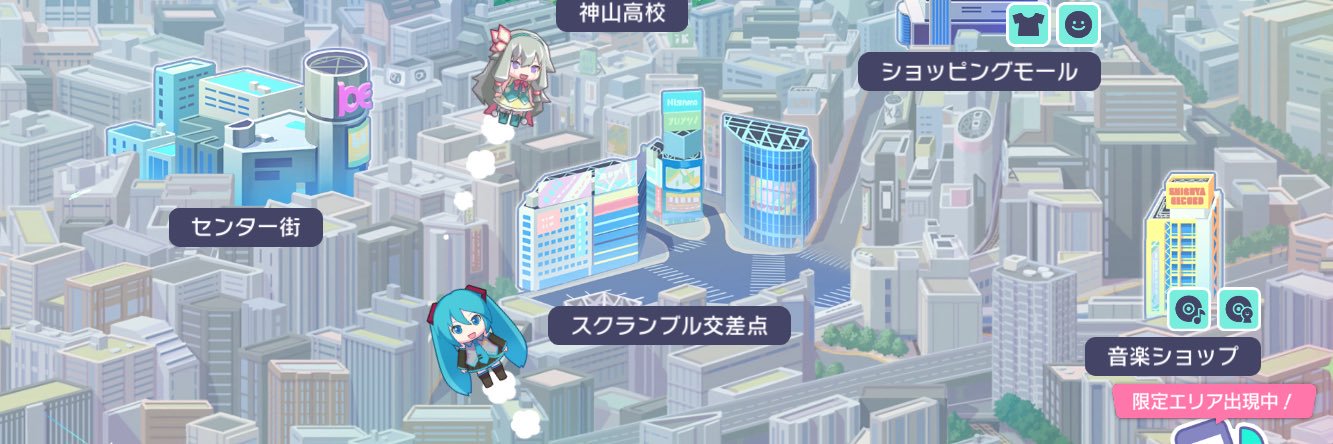 ひらめき banner
