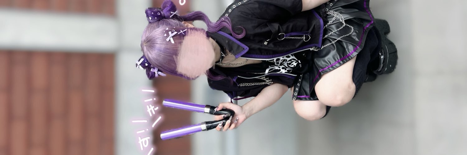 おとか banner