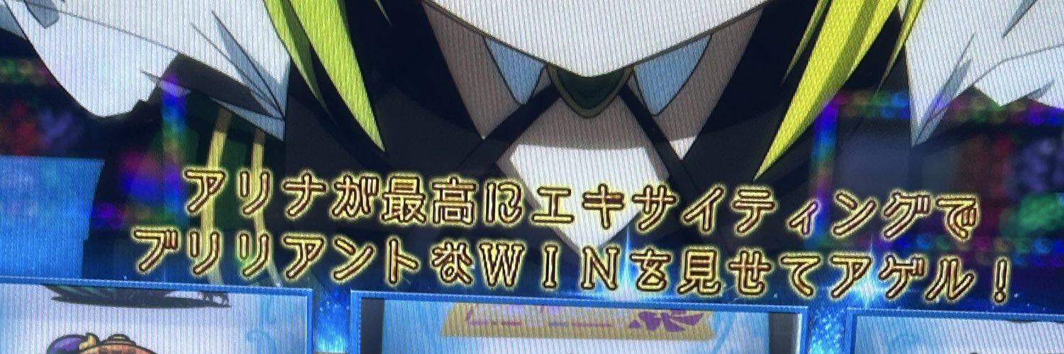 にーな banner