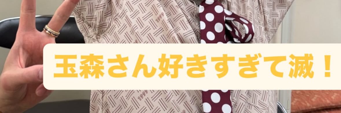 haru banner
