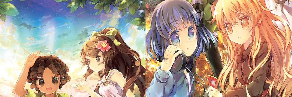 Kuri Cosmos banner