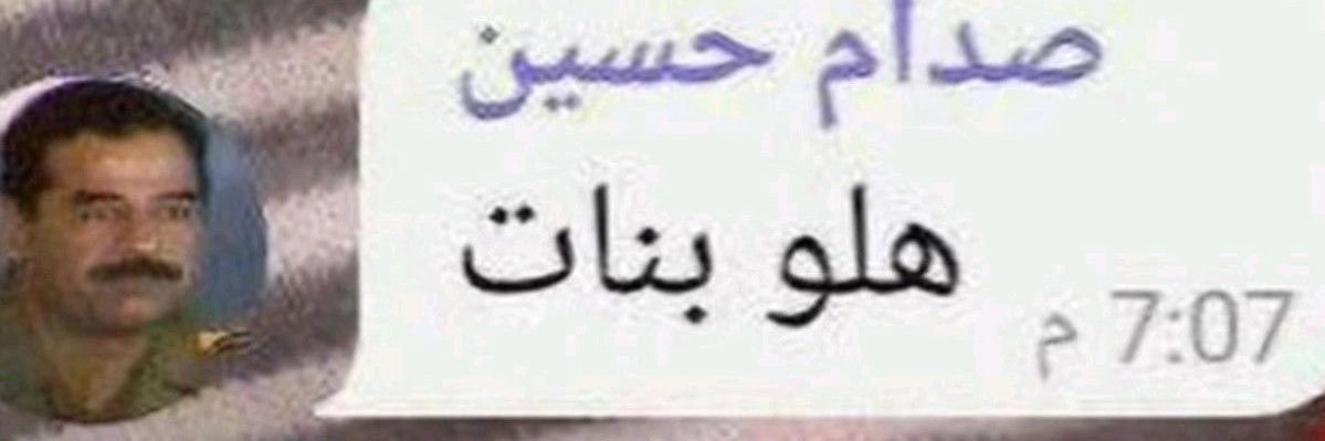 talia👸🏻 banner