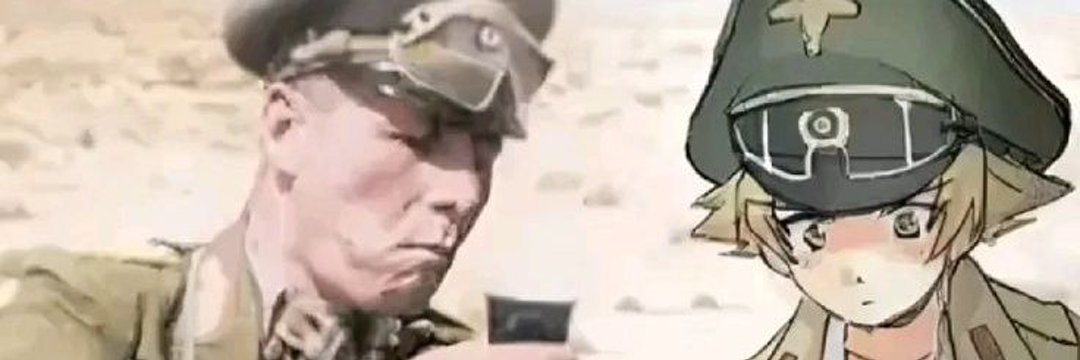 Krieg banner