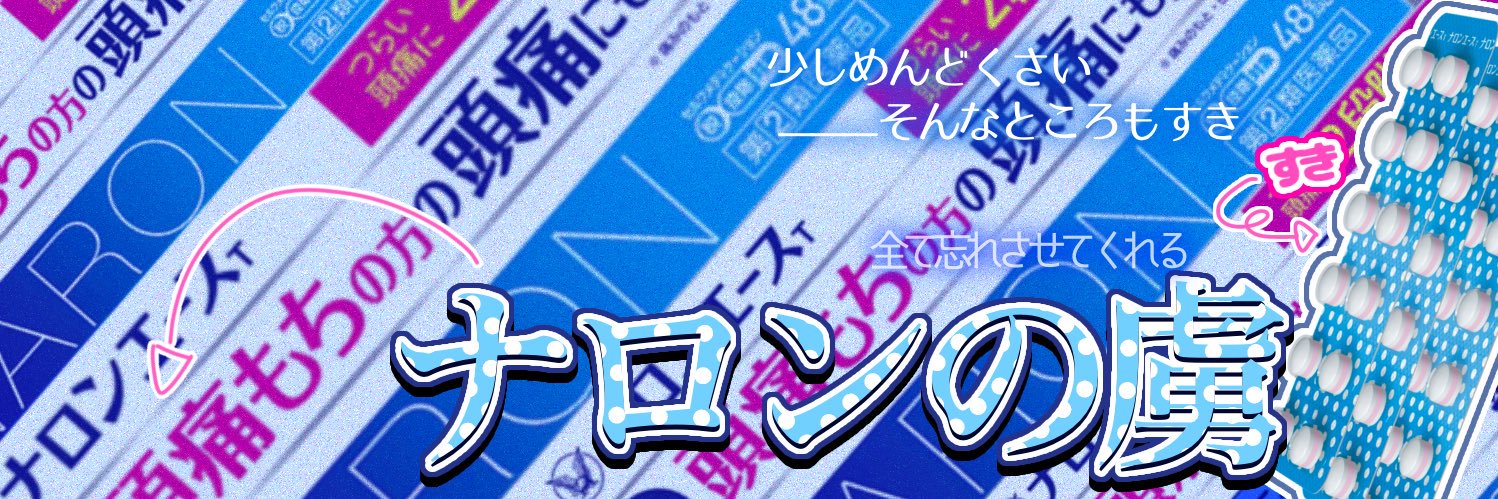ぬこにゃん𑁊^. .^𑁊 banner