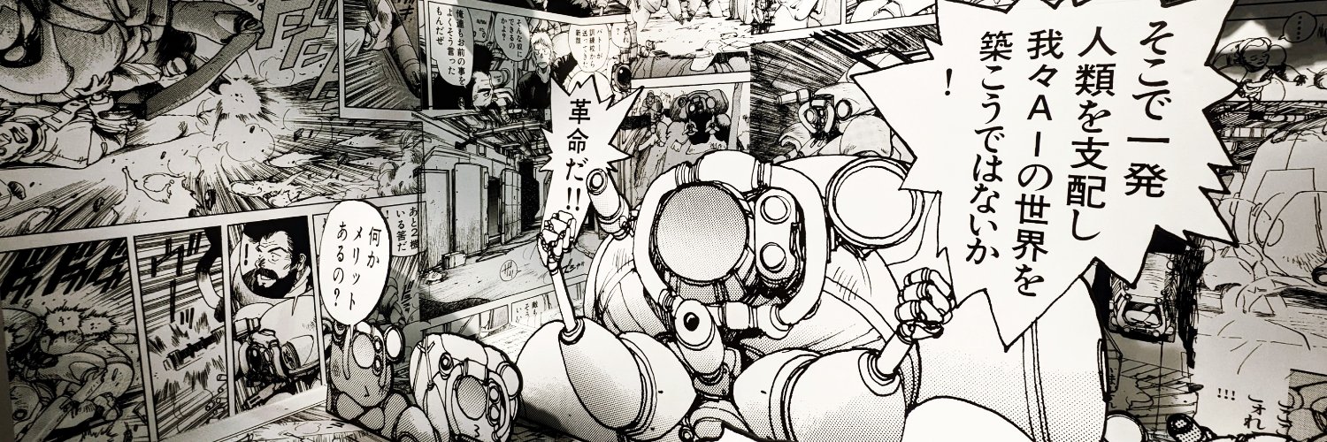 yanokenF2F2B0's profile banner image