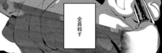 この腐った世界に終焉を banner