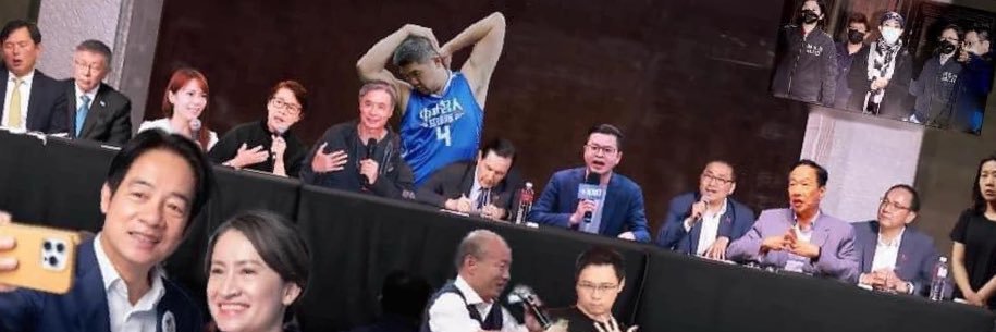 Brian Hioe 丘琦欣's banner