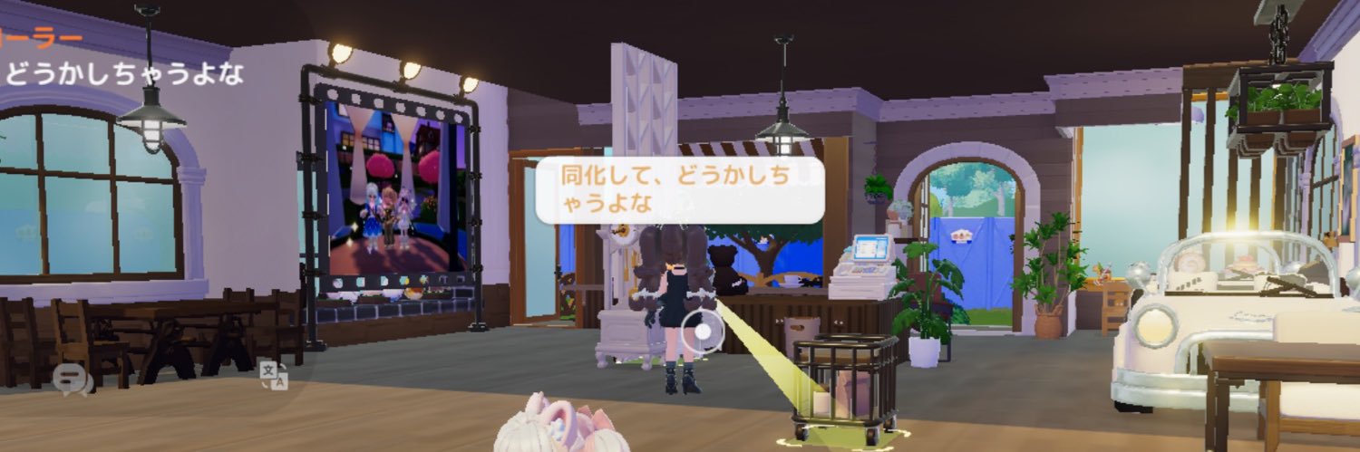 きゃろ banner