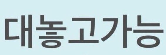 뭉스 banner