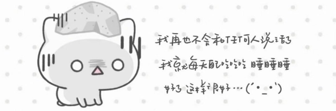 你是我生命中的淤青 banner