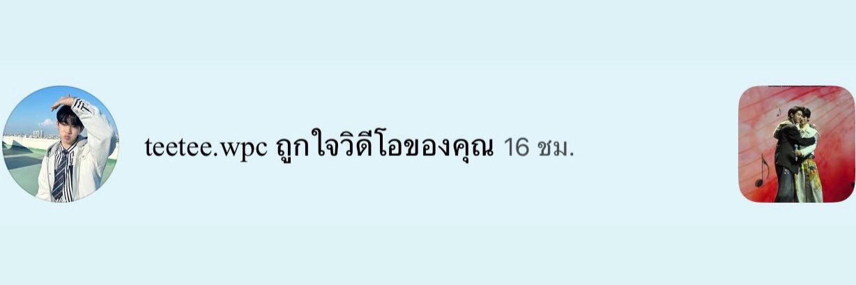 jiwpip♡ banner