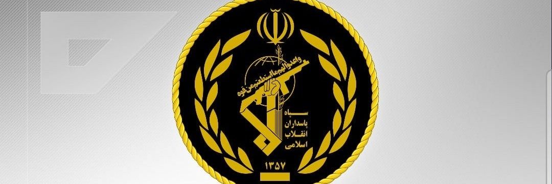 Iran's Revolutionary Guard banner
