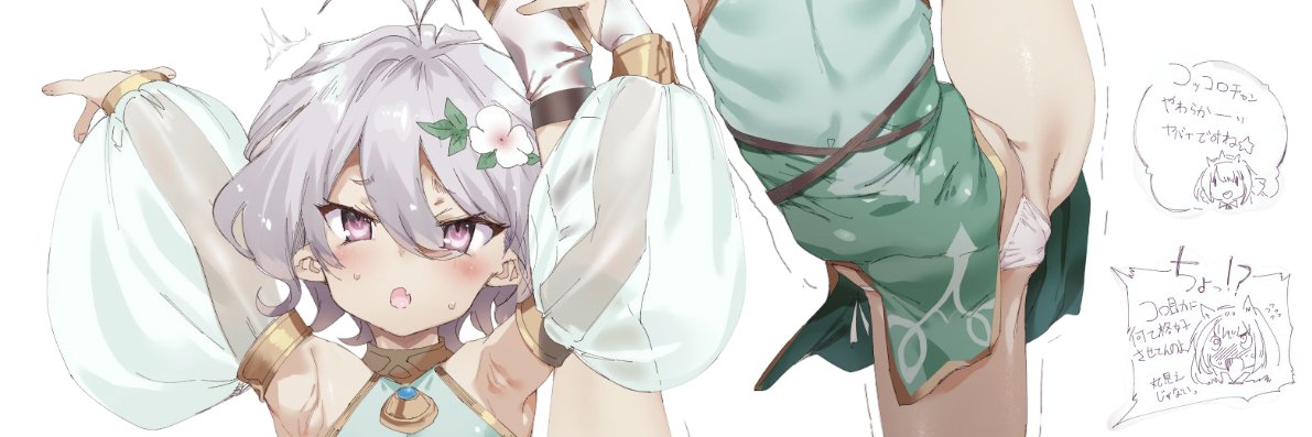 𝓚𝓸𝓴𝓴𝓸𝓻𝓸 𝓒𝓸𝓷𝓷𝓸𝓲𝓼𝓼𝓮𝓾𝓻 banner