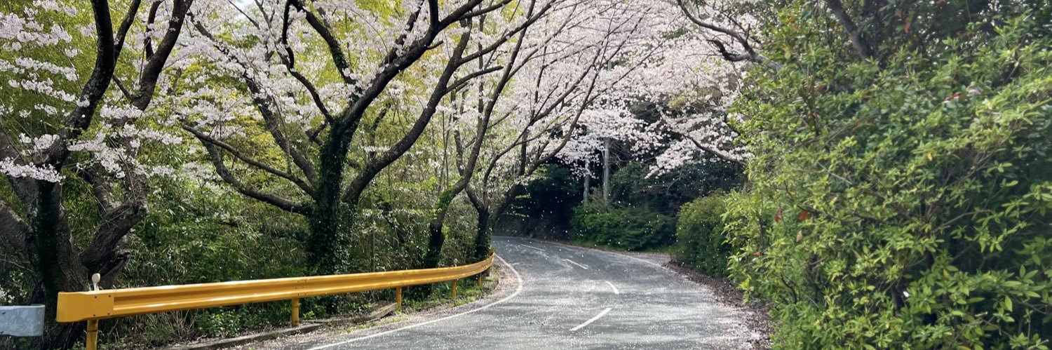 おはぎ banner