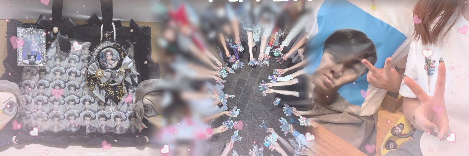 あうﾁｬﾝ banner