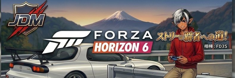 フレディゲーム垢 banner