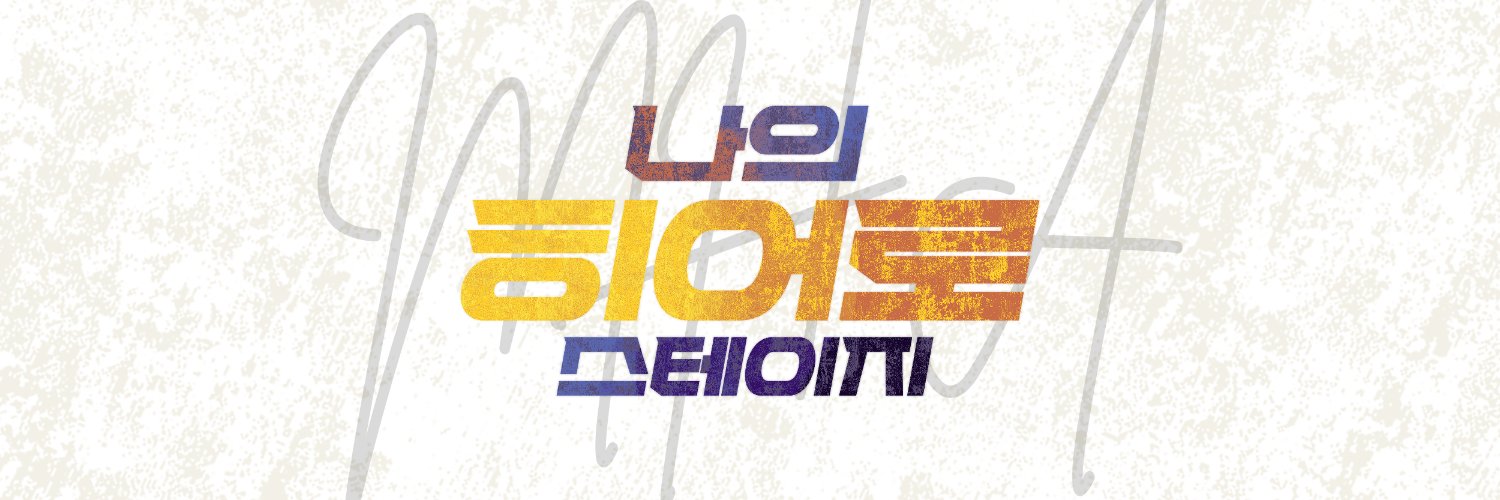 MHA_A_Event's profile banner image