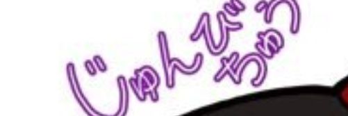 笑門音うか IRIAM準備中 banner