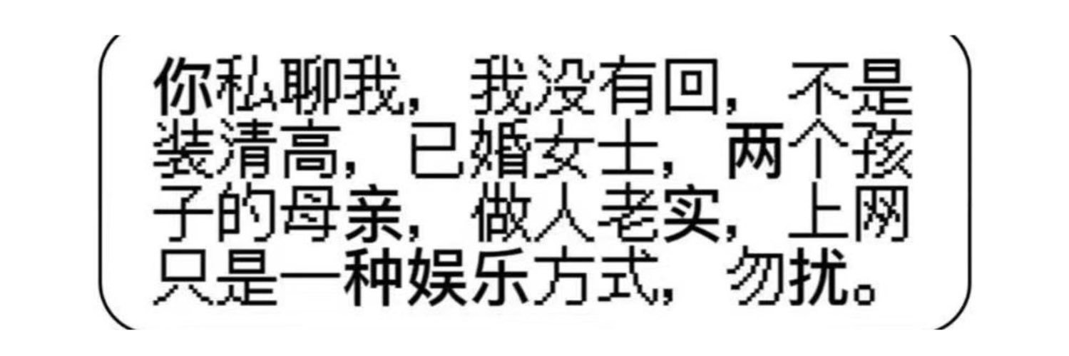 类蝠生物 banner
