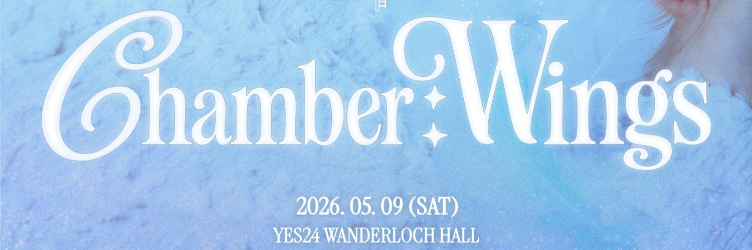 이성종 팬서포트 banner