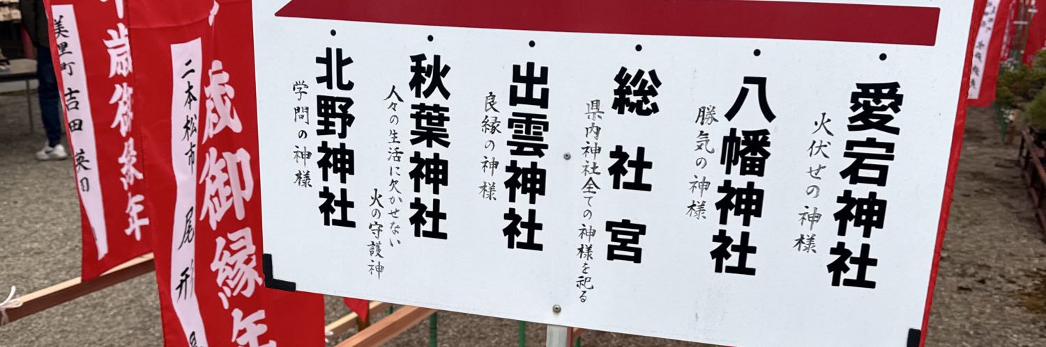 リュリエル banner