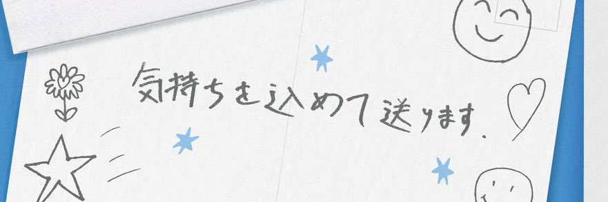 エ©⚾️💫 banner