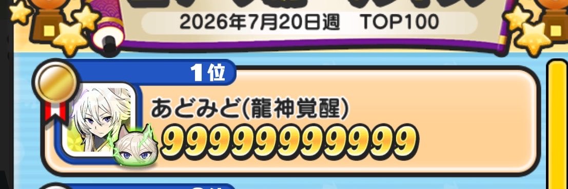 adomido63's profile banner image