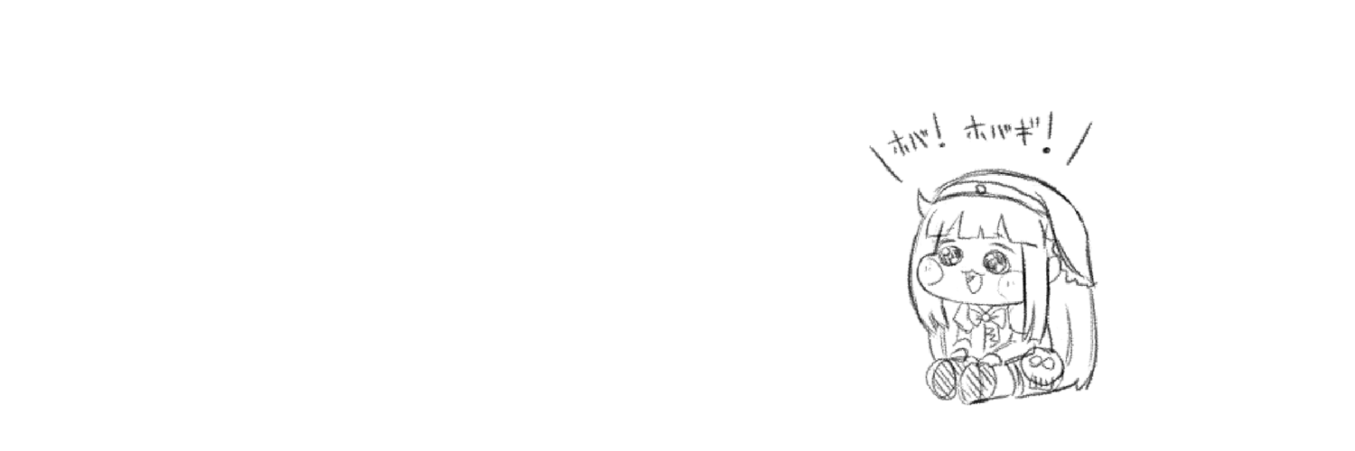 あおひげ(イラスト垢) banner
