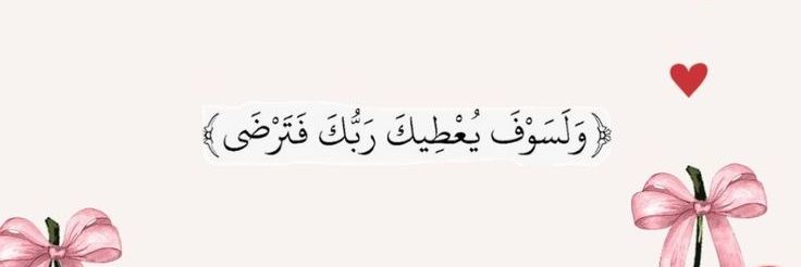 🐎 banner