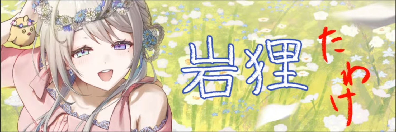 HyraxWorks's profile banner image