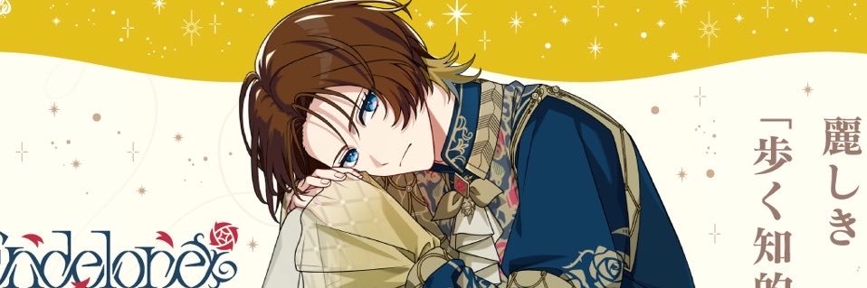 yozora_719's profile banner image