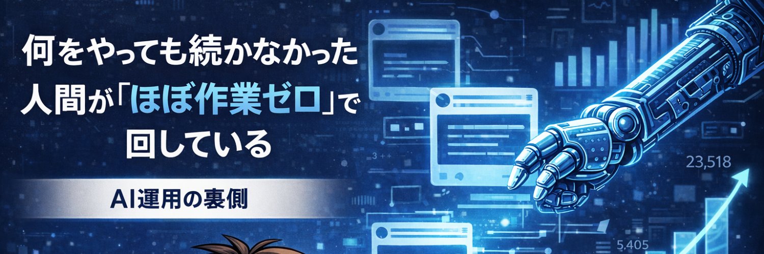 ぜろいち banner