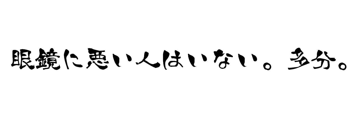 道出真宵（みちでまよい）【雑談強化中V】 banner
